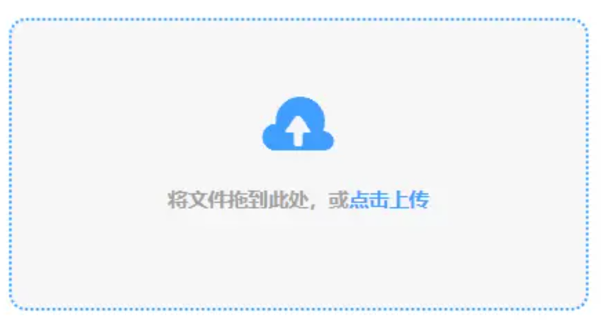 斗球体育官网使用讲解 - 添加文件